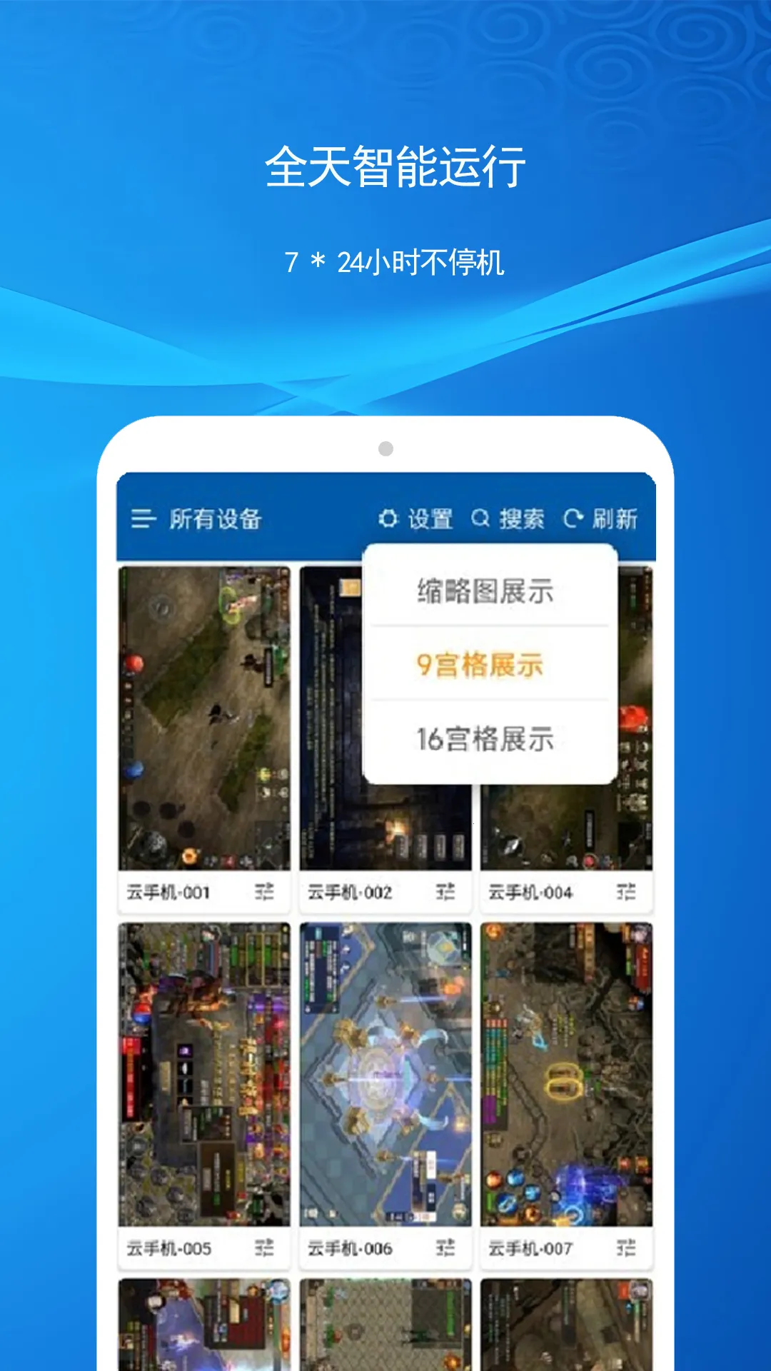 �ƻ���v2.4.0 �ٷ�����