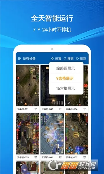 �ƻ���v2.4.0 �ٷ�����