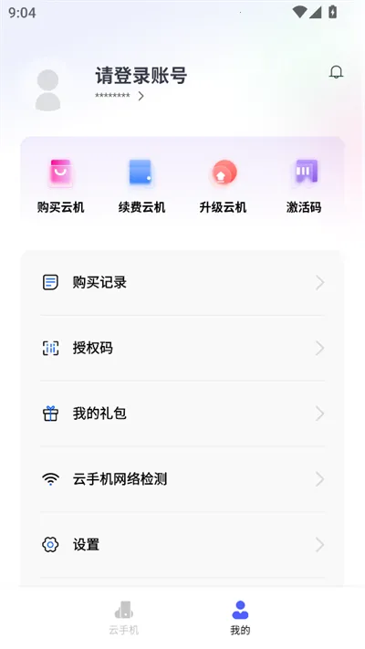 �ƻ���v2.4.0 �ٷ�����