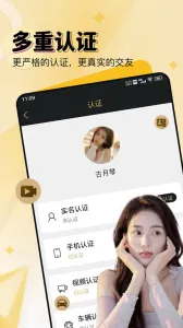 �Ȱ�v2.5.2 ��׿��