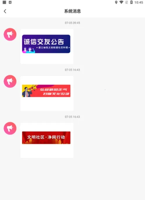 �Ȱ�v2.5.2 ��׿��