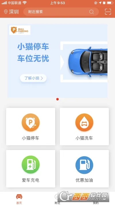 Сè����2026�ٷ����°汾v6.0.22 ��Ѱ�