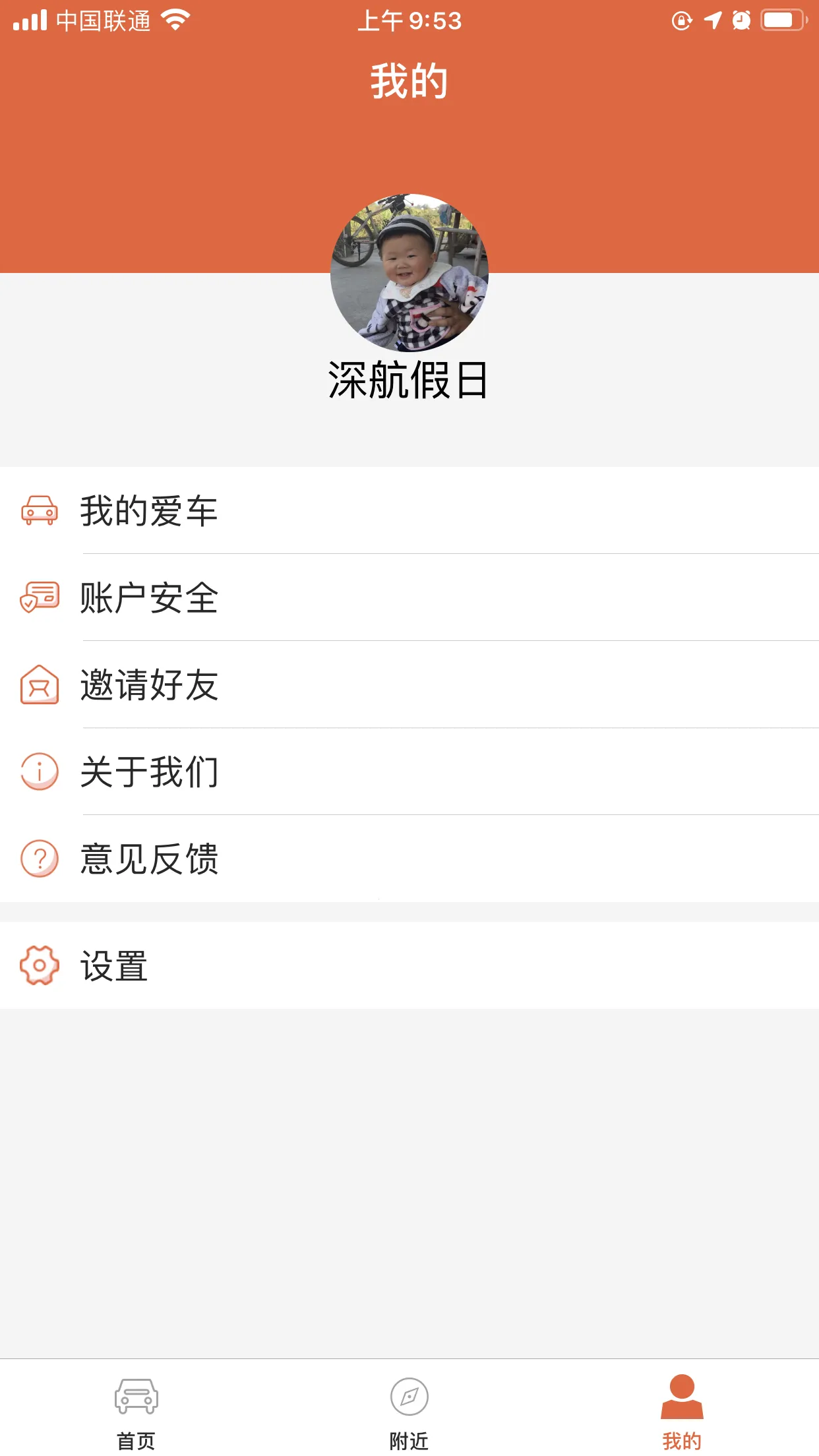 Сè����2026�ٷ����°汾v6.0.22 ��Ѱ�