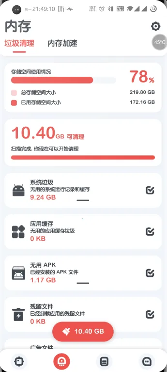 ǿ�����v11.10.1 ��Ѱ�