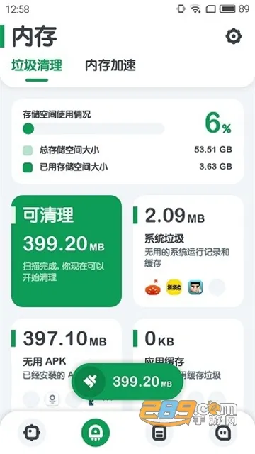 ǿ�����v11.10.1 ��Ѱ�