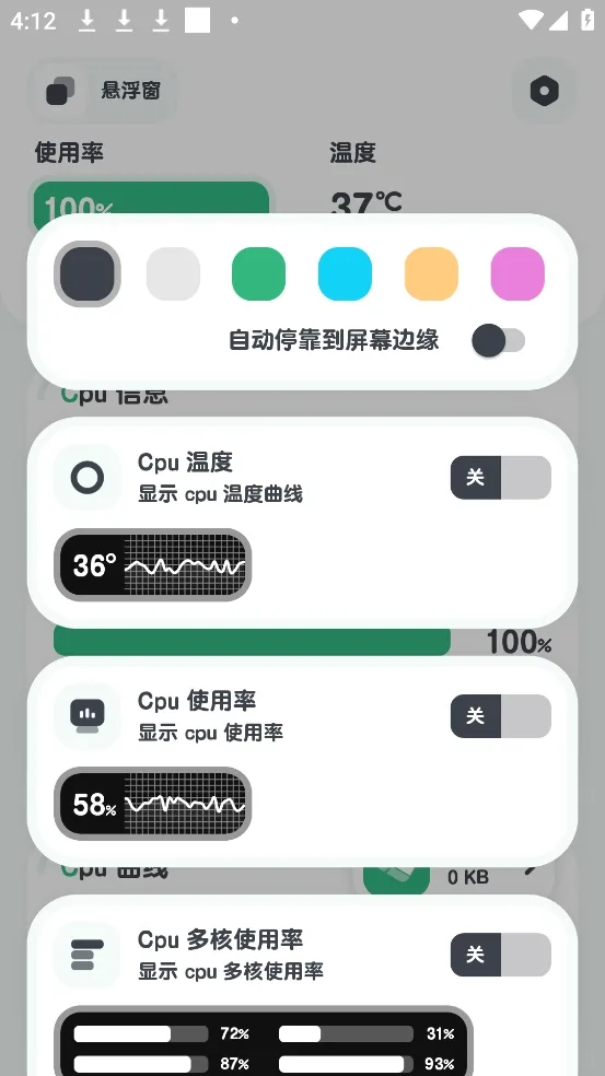 强力监测 强力监测