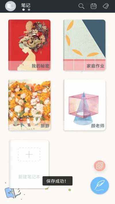 ȫ�ܼ��±�v2.9 �ֻ���