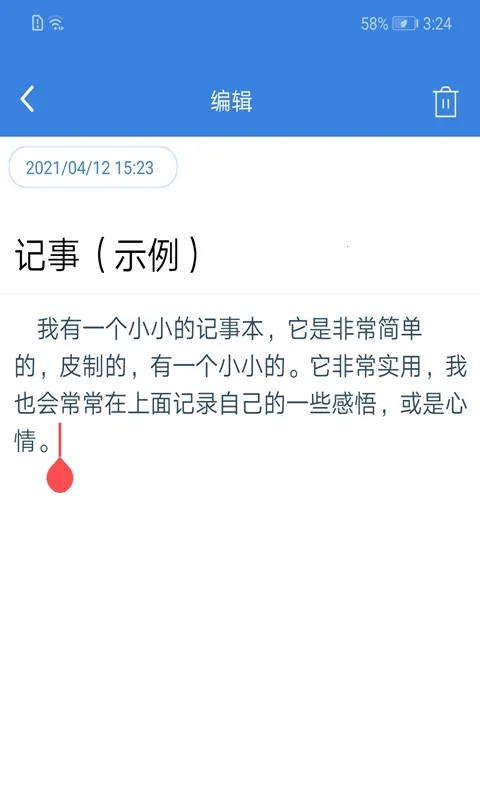 ȫ�ܼ��±�v2.9 �ֻ���