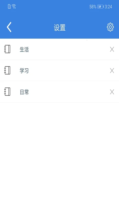 ȫ�ܼ��±�v2.9 �ֻ���