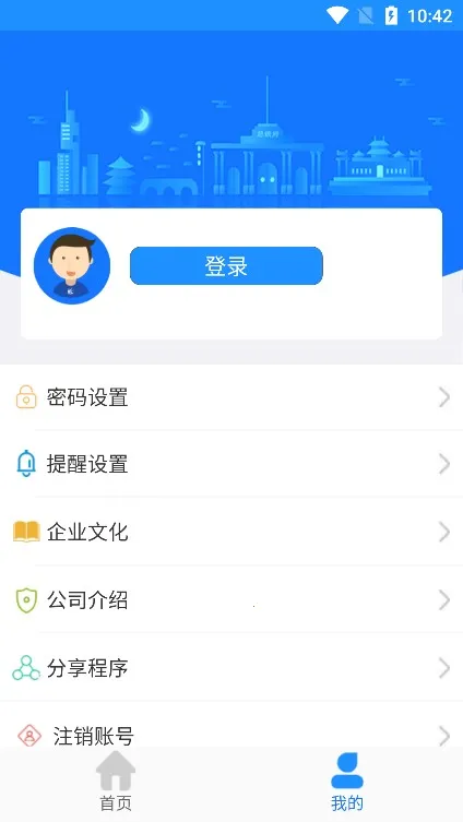 ����ɽ���Ϲ���v2.3.14 ��׿��