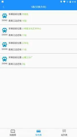 ����ɽ���Ϲ���v2.3.14 ��׿��