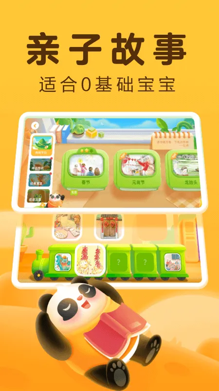 Ѷ����С��v6.0.0 �ֻ���