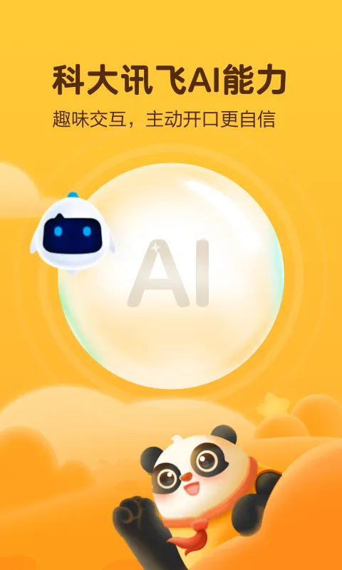 Ѷ����С��v6.0.0 �ֻ���