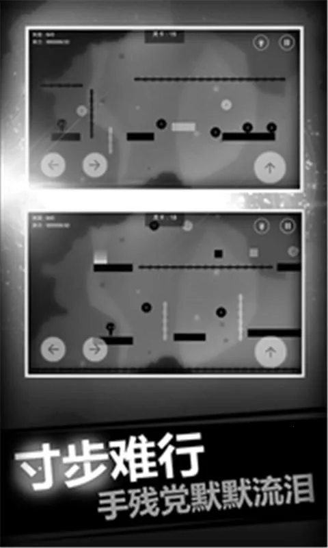 史小坑的恶梦截图4