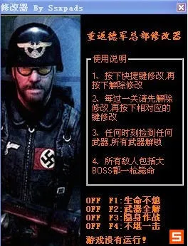 重返德军总部2026最新版本截图0