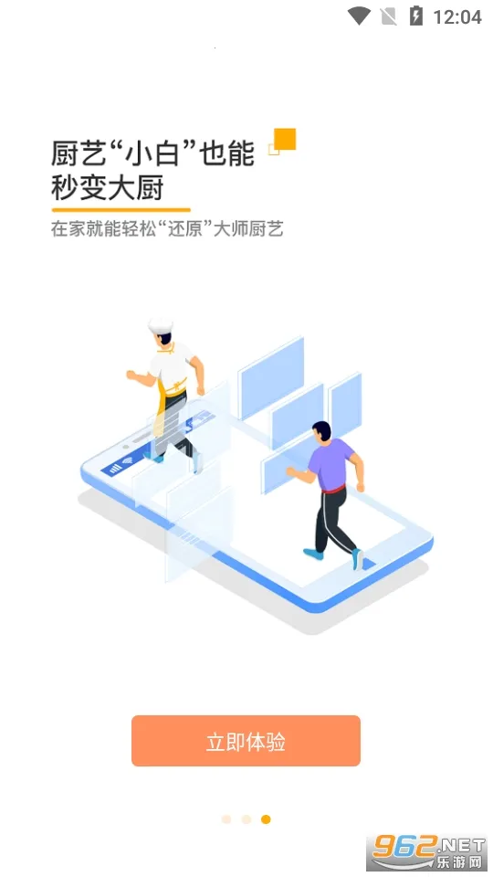 �Ƴ����ܲ���v1.0.5 ��Ѱ�