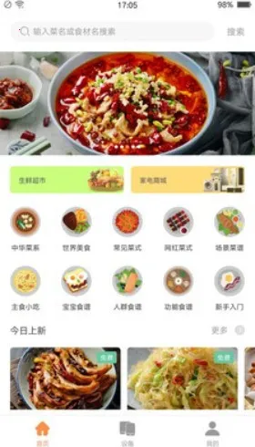 �Ƴ����ܲ���