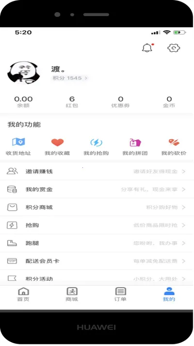 ͬ��ͨv5.4.20210911 ��Ѱ�