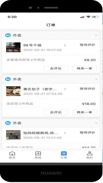 ͬ��ͨv5.4.20210911 ��Ѱ�