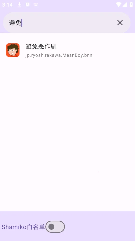 �����û��б���׿���ֻ���v1.0 ��׿��