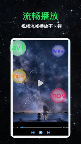 flash�����������ֻ���v1.0.1 �ֻ���