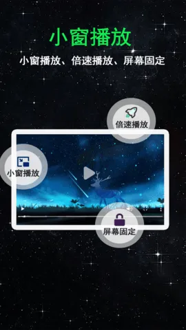 flash�����������ֻ���v1.0.1 �ֻ���