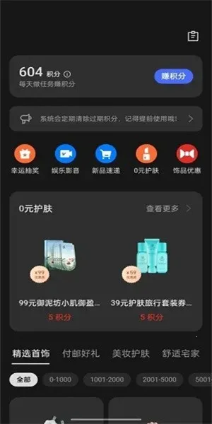 �ҵ�һ��2026�ٷ����°汾