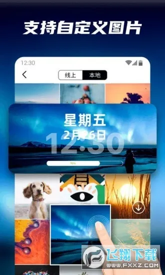 �ٱ�С���v1.2.3 ��׿��