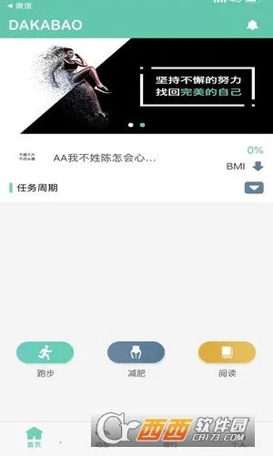 �򿨱�v1.43.06082912 ��Ѱ�