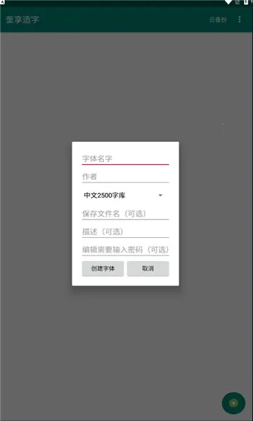 ��������v1.4 ��׿��