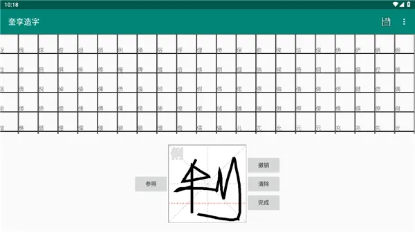 ��������