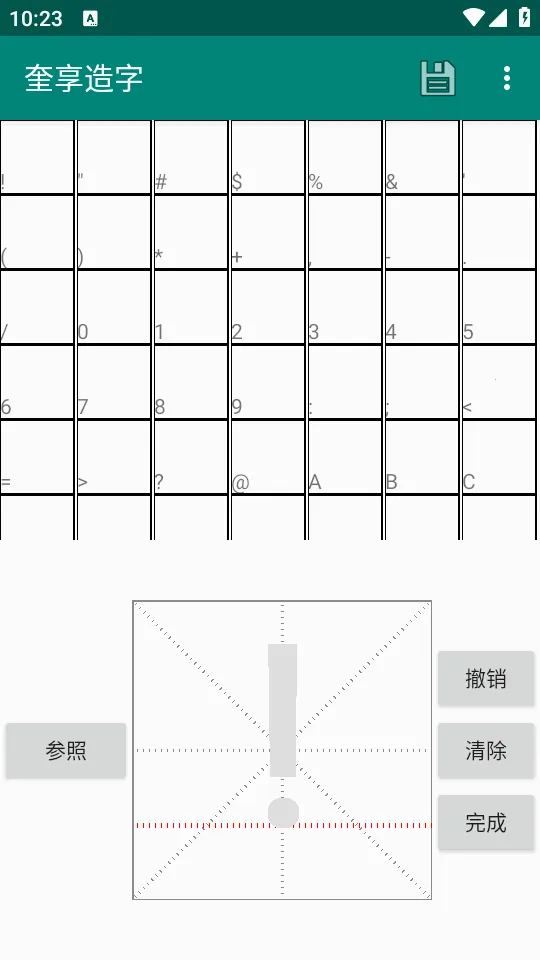 ��������v1.4 ��׿��