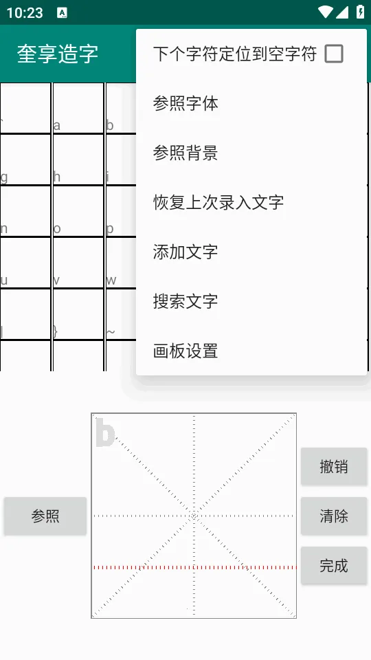 ��������v1.4 ��׿��