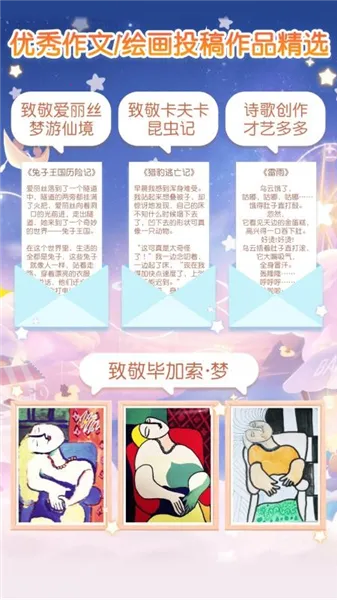 ֻֻѧ԰2026���ذ�װ