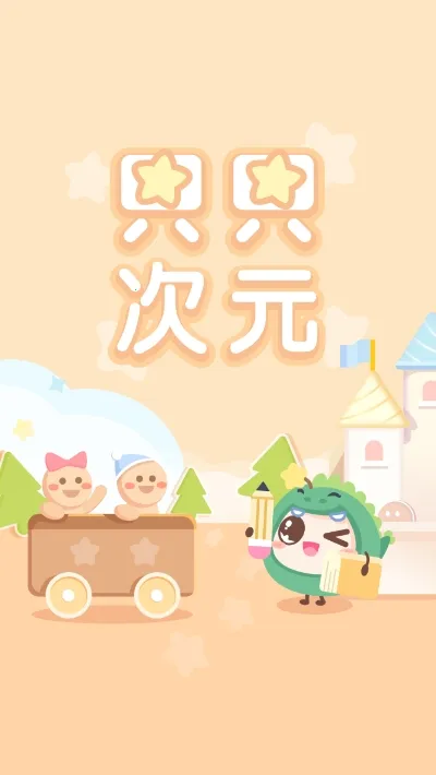 ֻֻѧ԰2026���ذ�װ