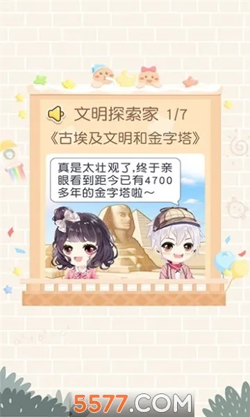 ֻֻѧ԰2026���ذ�װv2.7.3 ��Ѱ�