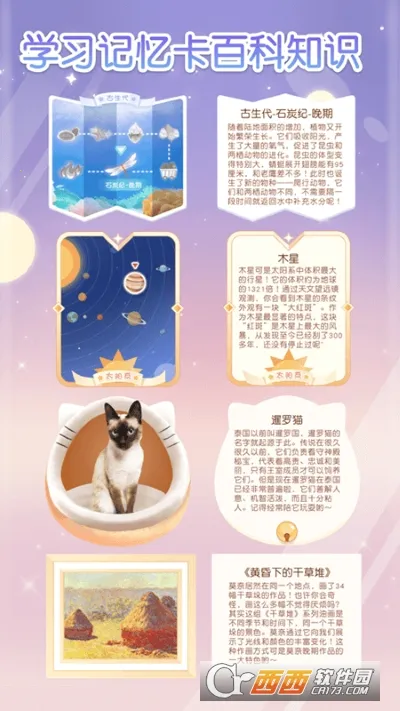 ֻֻѧ԰2026���ذ�װv2.7.3 ��Ѱ�