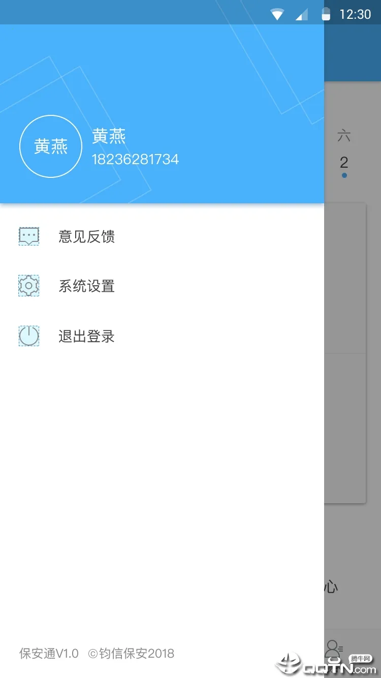 ����ͨ��׿���ֻ���v4.6.0 ��Ѱ�