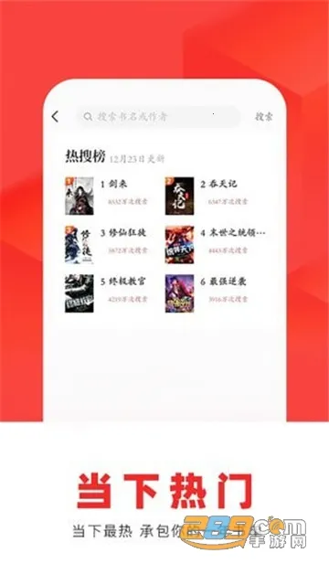 �����Ķ�2026���°汾v1.4.50.010 �ٷ�����