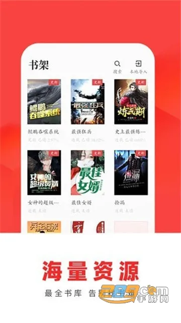 �����Ķ�2026���°汾v1.4.50.010 �ٷ�����