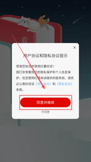 番薯阅读2026最新版本 番薯阅读2026最新版本