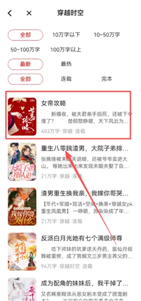 番薯阅读2026最新版本 番薯阅读2026最新版本