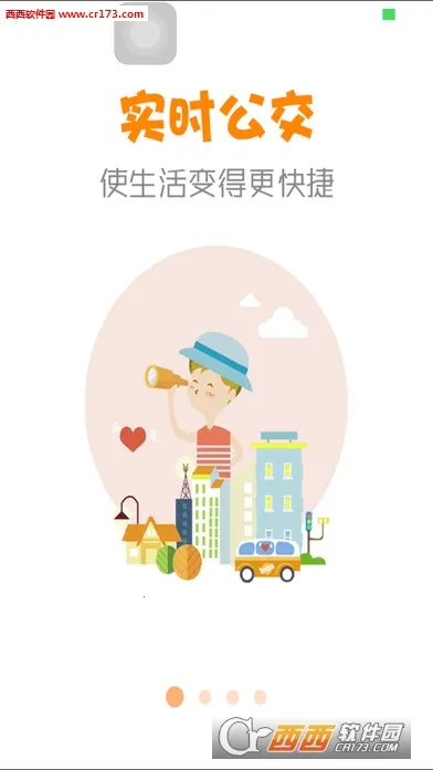 ������v3.3.8 ��Ѱ�