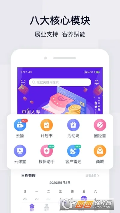 ��ţ���2026���°汾v1.5.26 �ֻ���