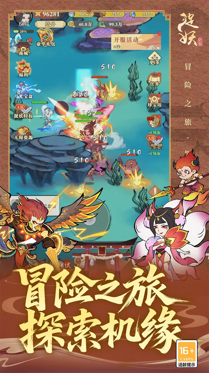 ׽��С�Ӱ�׿���ֻ���v1.0.0 �ֻ���