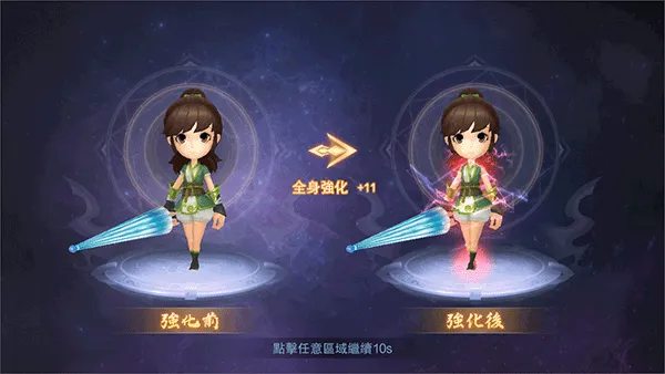 深渊幻影2026官方最新版本截图4