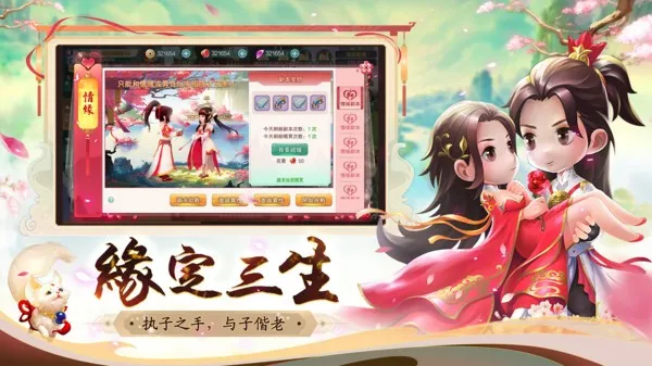 深渊幻影2026官方最新版本截图1