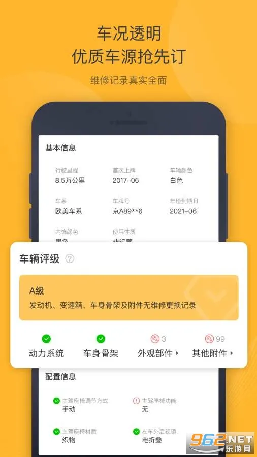 ���ݶ��ֳ�v3.8.6 ��Ѱ�