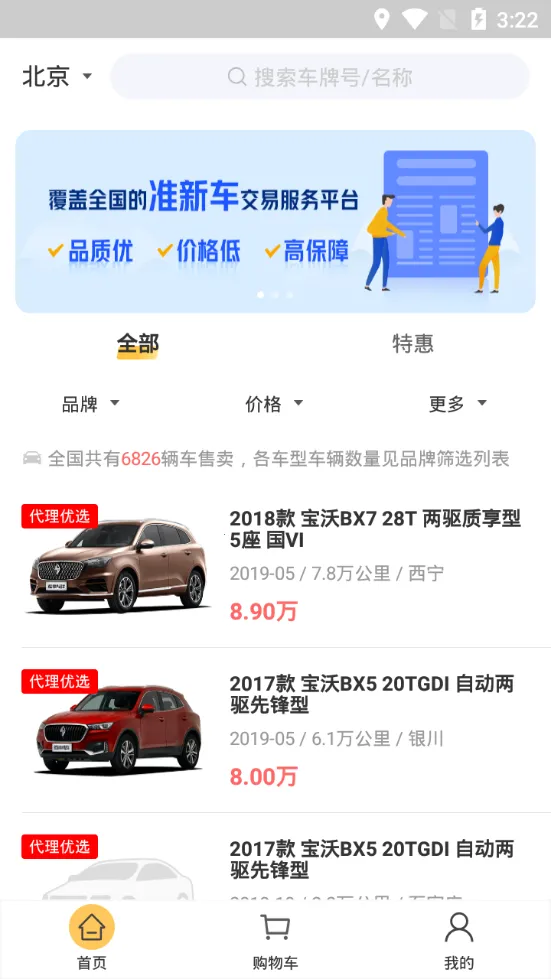 ���ݶ��ֳ�v3.8.6 ��Ѱ�