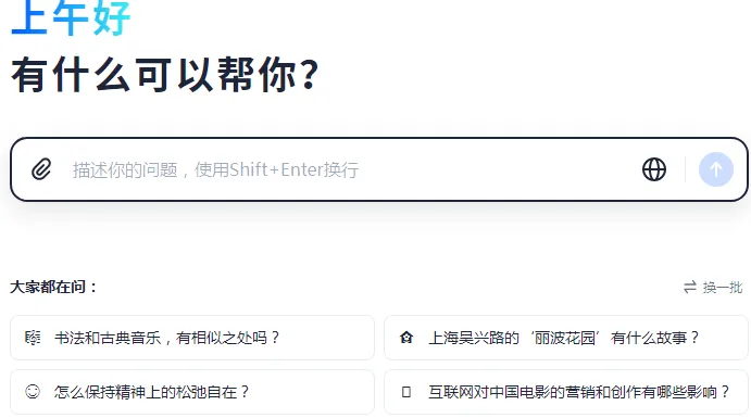 ��ԾAI2026�ٷ�����